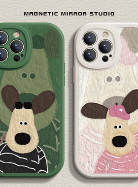 适用苹果17手机壳iPhone16promax新款12mini可爱狗狗14pro液态8plus7p硅胶xr情侣xsmax软x男14plus女6e保护套