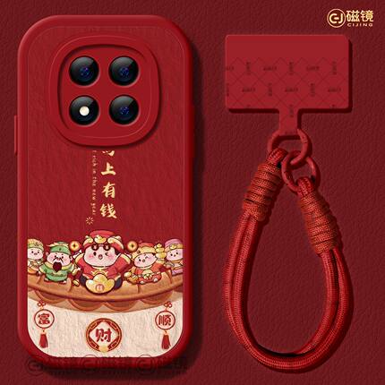 适用红米note15pro手机壳女新款note14小米小羊皮note13pro硅胶2026马新年10por+富财顺字redmi红色12turbo软