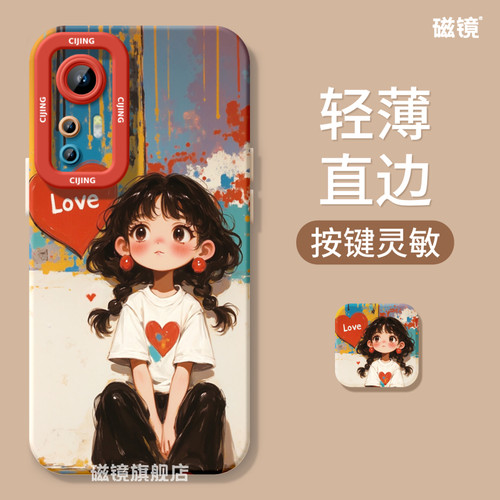 适用于小米12手机壳保护套