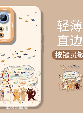 适用小米17手机壳红米note14pro新款k70/60猫咪捕鱼13ultra液态2civi3硅胶12创意40软k80/50男15女spro至尊版