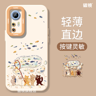 适用小米17手机壳红米note14pro新款k70/60猫咪捕鱼13ultra液态2civi3硅胶12创意40软k80/50男15女spro至尊版
