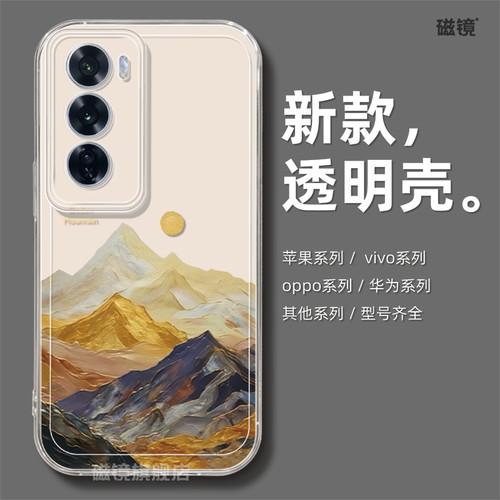 适用于OPPOReno12手机壳保护套