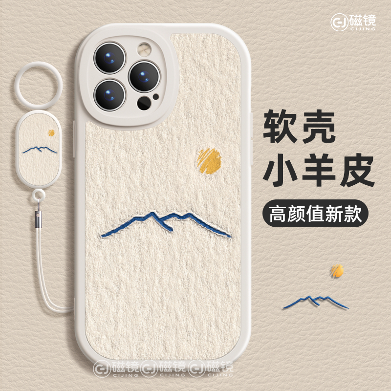 适用于iPhone13Pro手机壳保护套