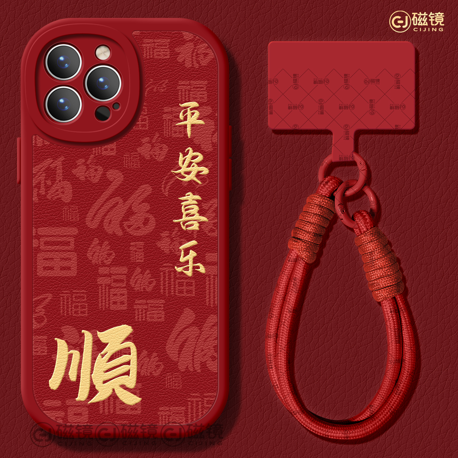 防摔文字硅胶iphone17pro手机壳