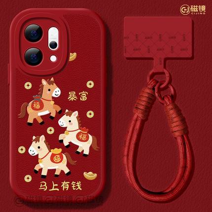 适用opporeno15手机壳女2026新款reno12pro+保护套14马新年9pro硅胶8reno7se小羊皮oppo软壳6红色3马上暴富10