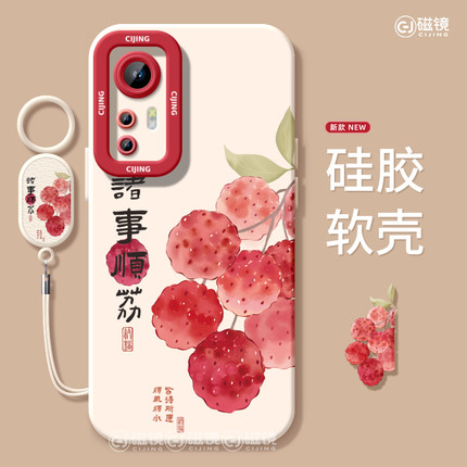 适用小米红米K80手机壳17新款天使眼civi2诸事顺利note14液态turbo3硅胶70创意13软pro男ultra女至尊版保护套