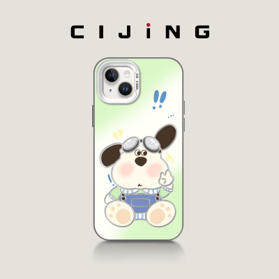 适用于iPhone15手机壳保护套