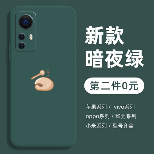 耐摔防刮