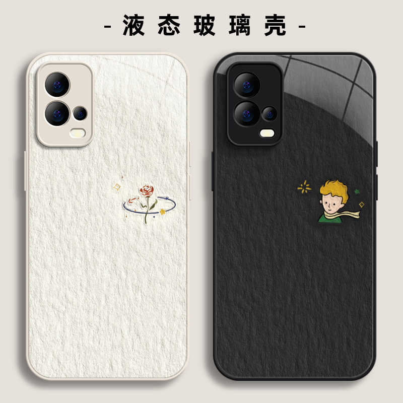 适用于iQOO13手机壳保护套