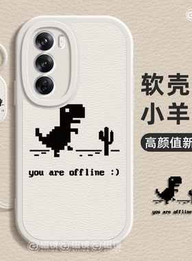 适用OPPOFINDX8手机壳K12新款小羊皮加ACE5像素恐龙reno14液态97硅胶pro创意realme软GT6男neo3女ultra保护套