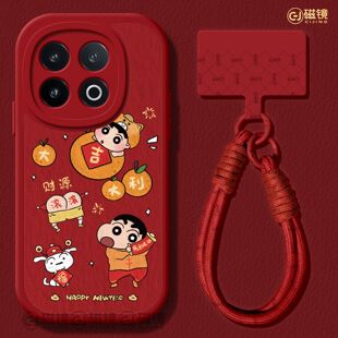 适用iqoo15手机壳女新款iqoo11s保护套2026硅胶13马新年vivo爱酷9小羊皮neo8pro软财源滚滚7se竞速版0红色pro