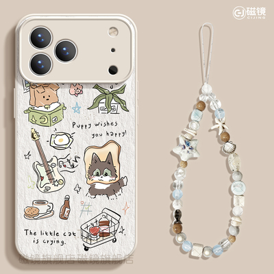 卡通,可爱硅胶iphone17pro手机壳