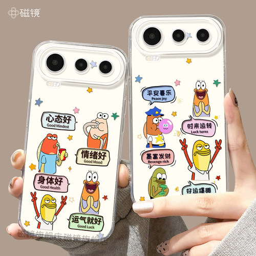 耐刮防摔