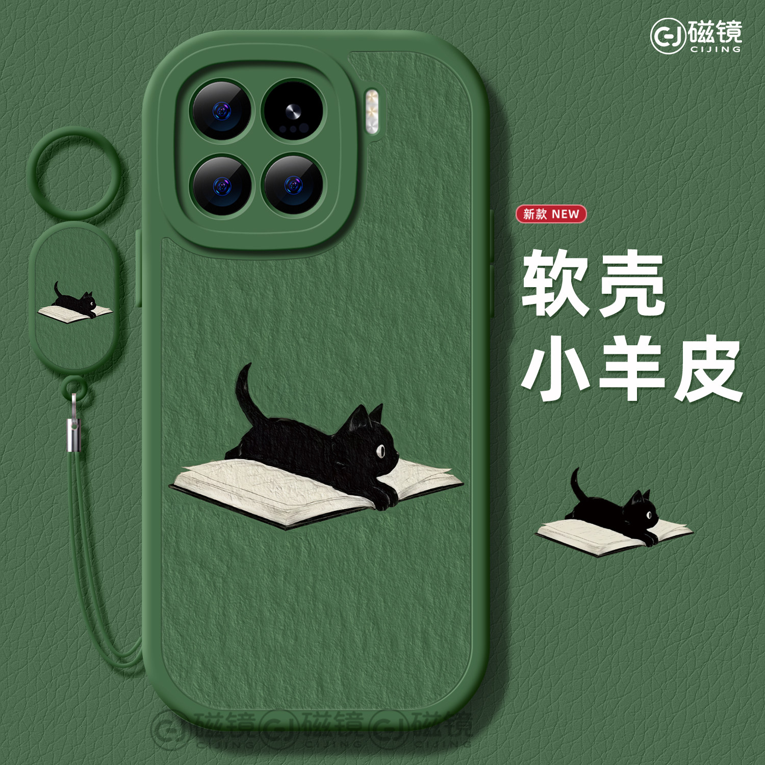 适用小米17t手机壳MAX女新款15pro保护套14ultra全包防摔18pro硅胶12小羊皮1青春版简约10por猫咪看书软外壳