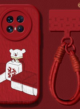 适用华为mate80pro手机壳2026女新款mate70保护套max硅胶40e马新年60por软壳RS小羊皮50發财麻将meta红色pro+