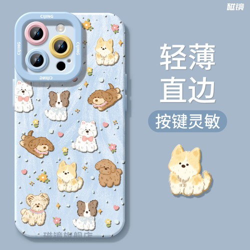 适用于iPhone13Pro手机壳保护套