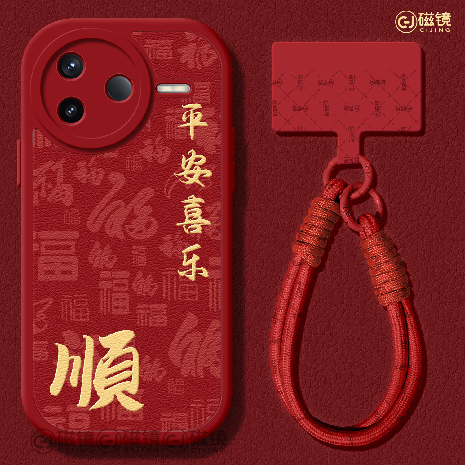 防摔文字硅胶红米k70e手机壳