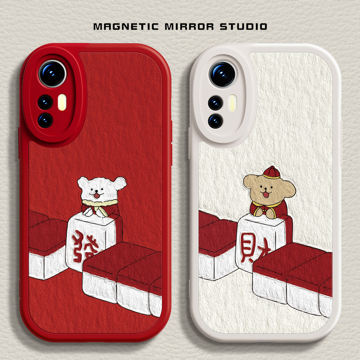 适布情K手a红简约壳护保