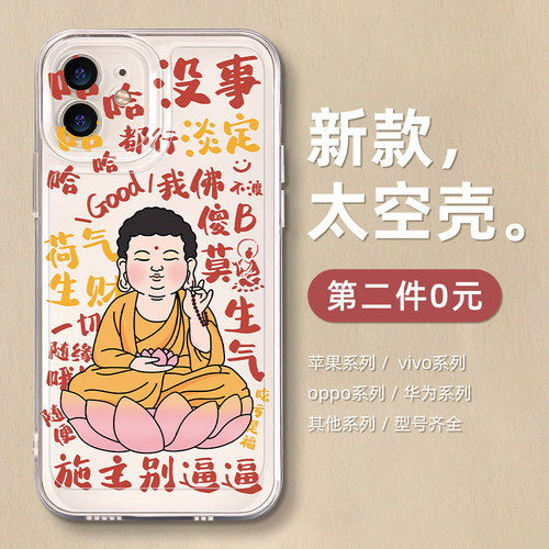 耐摔防刮