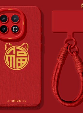 适用iqoo15手机壳女新款iqoo11s保护套2026硅胶13马新年vivo爱酷9天使眼neo8pro软文字福字7se竞速版0红色pro