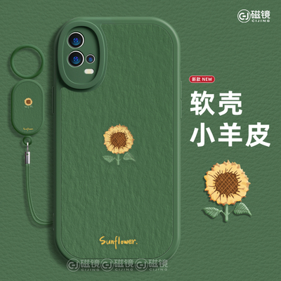 适用于vivoiQOOZ8手机壳保护套