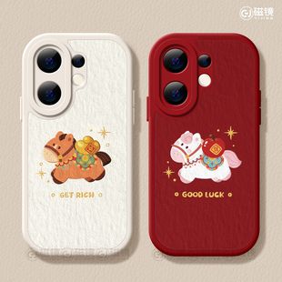 适用vivos50手机壳2026女新款s30pro保护套vivo s16e马新年s15/s12小羊皮s18硅胶mini壳s17红色s9简约小马S60
