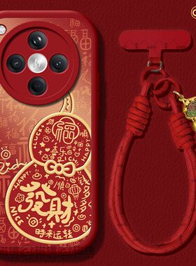 适用oppofindx9pro手机壳findx8s保护套2026硅胶ultra马新年x7por小羊皮x5红色0pp0發财葫芦x6pro女新款软壳3