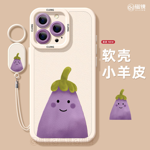 适用苹果系列新款手机壳保护套