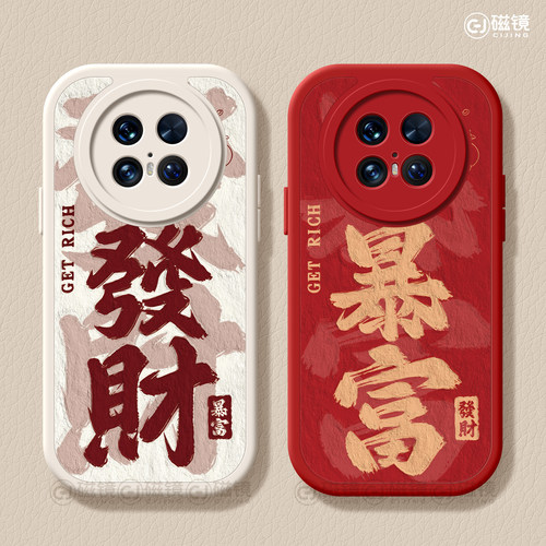 防摔文字硅胶华为mate手机壳