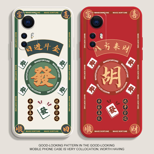 耐摔防刮