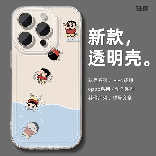 适用于iPhone13Pro手机壳保护套