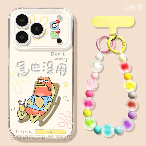 耐刮防摔