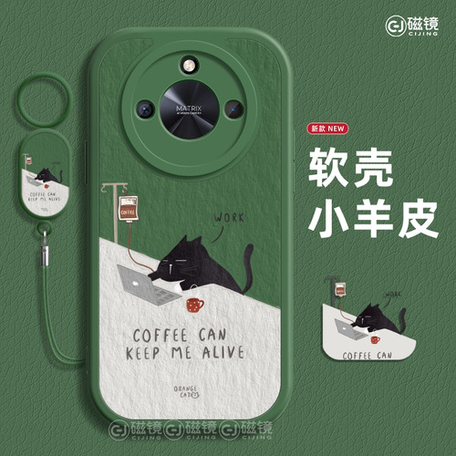 适用于荣耀400Pro手机壳保护套