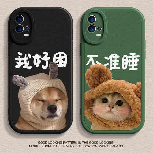 耐摔防刮