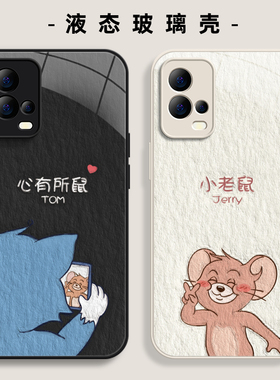 适用vivoX200pro手机壳k11新款opporeno13汤姆杰瑞iqoo13液态findx8玻璃一加ace情侣neo10硬z9男s19女7保护套