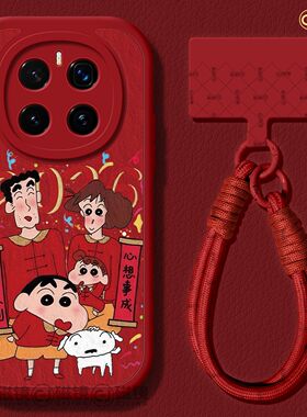 适用荣耀magic8手机壳女新款magic7pro保护套honor马年新年magic6硅胶小羊皮5por大吉大利2026红色华为4软壳3