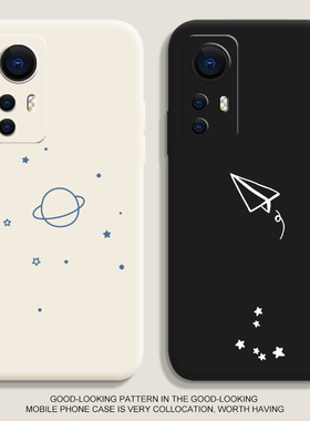 适用小米17手机壳15ultra新款mix4星空飞机10s液态civi3硅胶红米note13pro简约k60软k70男12x女12spro至尊版9