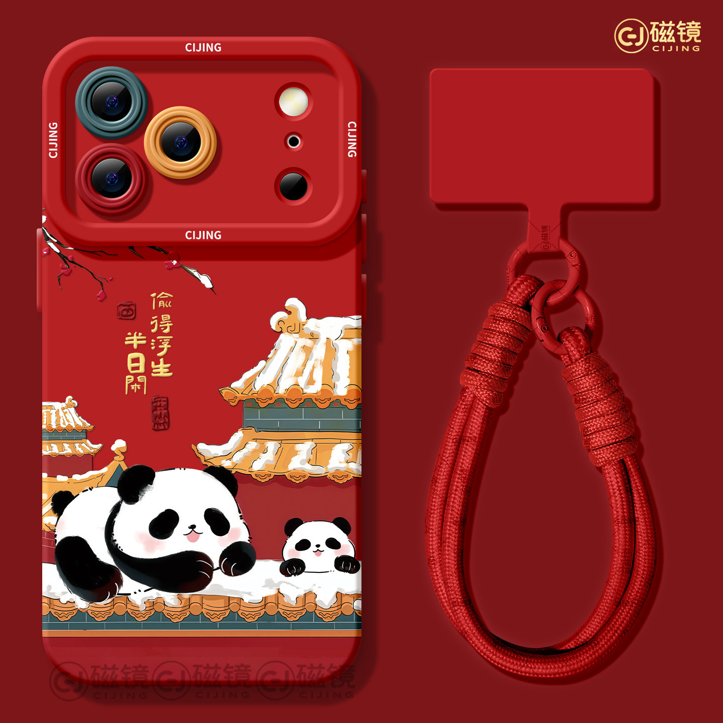 适用苹果17手机壳air新款iphone16promax保护套2女13mini马新年14xs软7plus硅胶8天使眼15中国熊猫se红色2026,3C数码配件,手机保护套/壳,淘宝优惠券,粉丝福利购,淘宝优惠卷