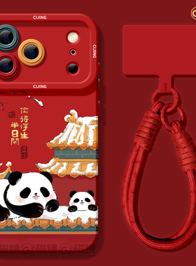 适用苹果17手机壳air新款iphone16promax保护套2女13mini马新年14xs软7plus硅胶8天使眼15中国熊猫se红色2026