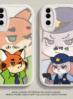 适用华为Pura70手机壳mate80新款nova11尼克朱迪mate40硅胶荣耀90pro70硅胶p50pro疯狂动物城se9软x50i男8女3