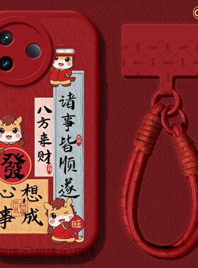 适用红米k90手机壳女新款k80pro保护套小米k40s马新年2026硅胶k70至尊版redmik60por小羊皮红色k5心想事成软3