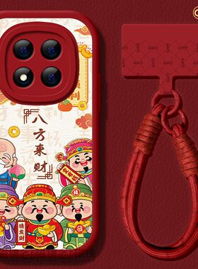 适用红米note15pro手机壳女新款note14小米小羊皮note13pro硅胶2026马新年10por+八方来财redmi红色12turbo软