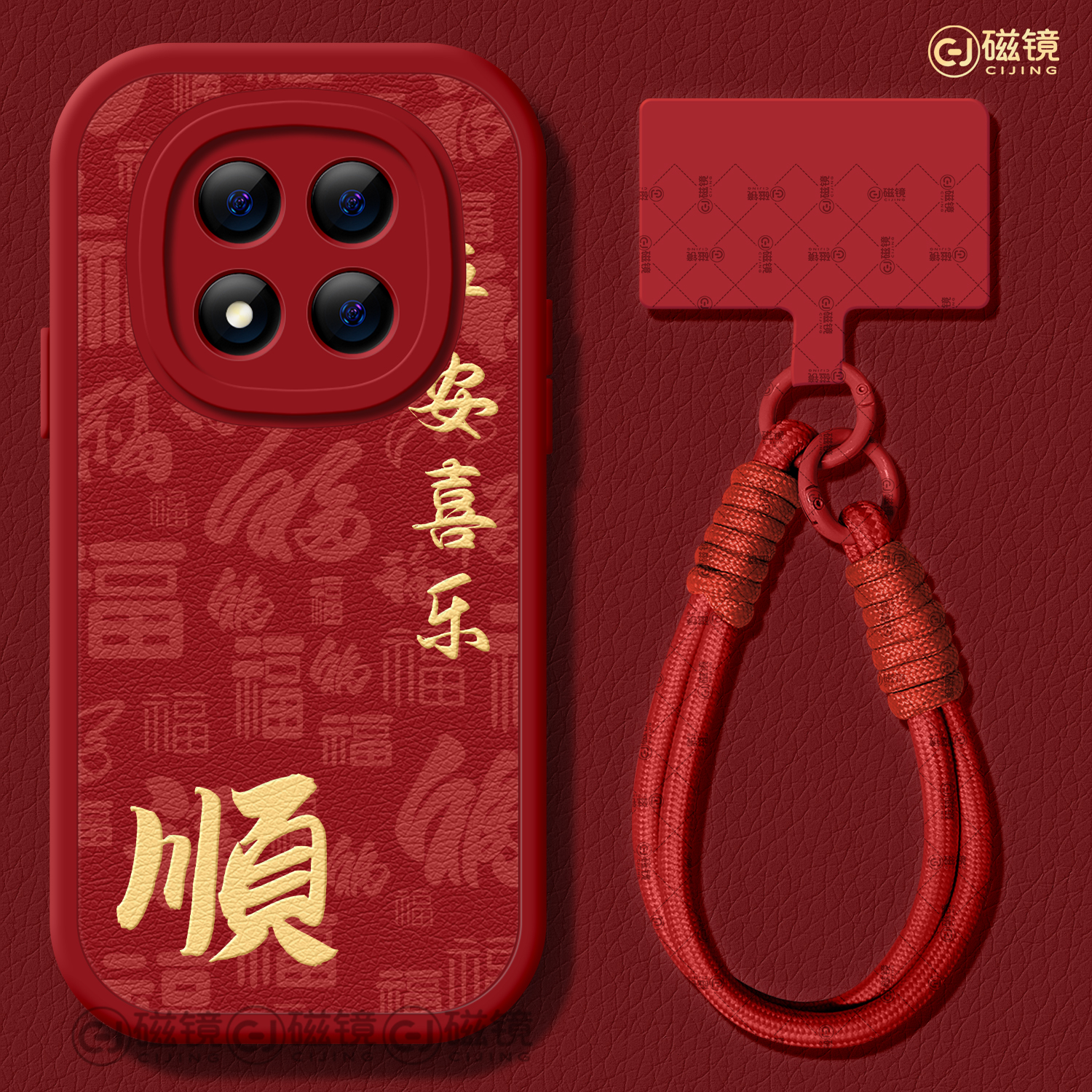 防摔文字硅胶红米note手机壳