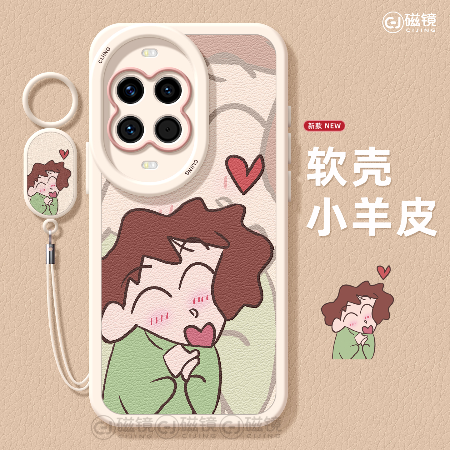 卡通,情侣硅胶华为nova手机壳