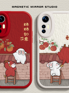 适用小米15ultra手机壳17新年款mix4平安喜乐10s红civi3硅胶红米note13pro马年k60软k70男12x女12spro至尊版9