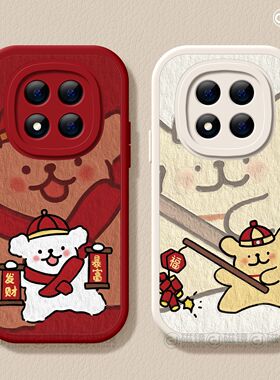 适用红米note15pro手机壳女新款note14小米小羊皮note13pro硅胶2026马新年10por+发财对联redmi红色12turbo软