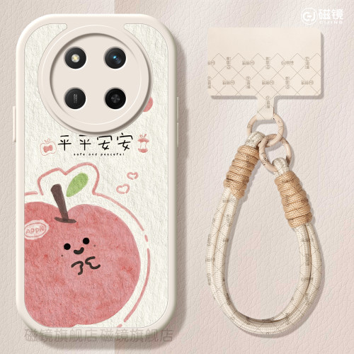耐刮防摔