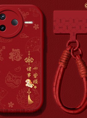 适用红米k90手机壳女新款k80pro保护套小米k40s马新年2026硅胶k70至尊版redmik60por小羊皮红色k5诸事皆顺软3