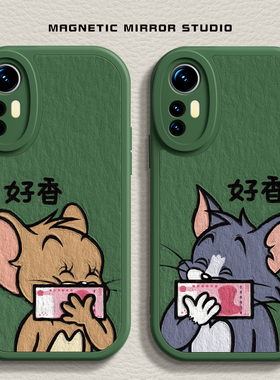 适用小米15ultra手机壳17新款mix4猫和老鼠10s液态civi3硅胶红米note13pro情侣k60软k70男12x女12spro至尊版9