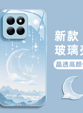 适用小米17手机壳红米note14pro新款k70/60月亮星星13ultra玻璃2civi3硅胶12创意40硬k80/50男15女spro至尊版